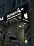 TopApple (ул. Родионова, 191, Нижний Новгород), ремонт телефонов в Нижнем Новгороде