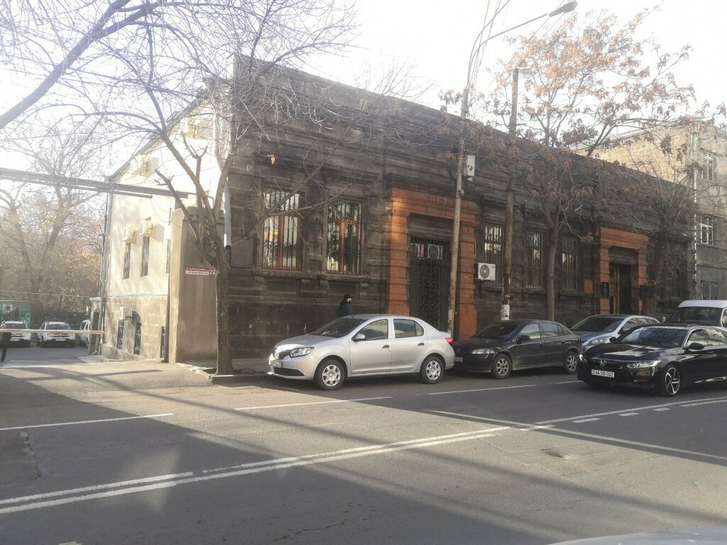 Community organization Fund for Armenian Relief, Yerevan, photo