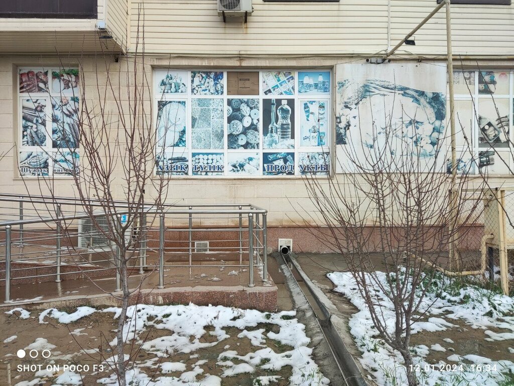 Beer shop Draft Beer, Chimkent, photo