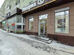 Хлебница (Петропавловская ул., 50), пекарня в Перми