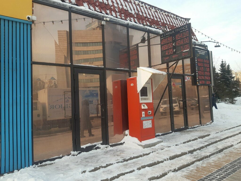 Currency exchange Bailik Finance, Astana, photo