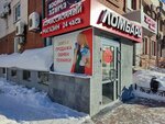 Комиссионный магазин (улица Доватора, 48), ломбард  Челябинскте
