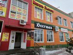 Beerman (ulitsa imeni Generala Karbysheva, 126А), beer shop