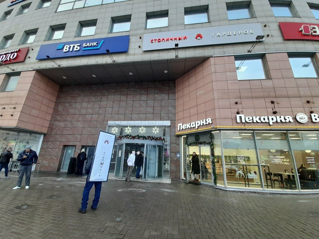 Mobile phone store Megafon - Yota, Moscow, photo