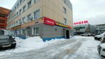 Сатурн (Polushkina Roscha Street, 9Б), accountants