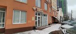 Elan (Moskovskiy Avenue, 53), mortgage agency