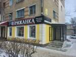 Parisian (Nursultan Nazarbayev Avenue, 236), lingerie and swimwear shop