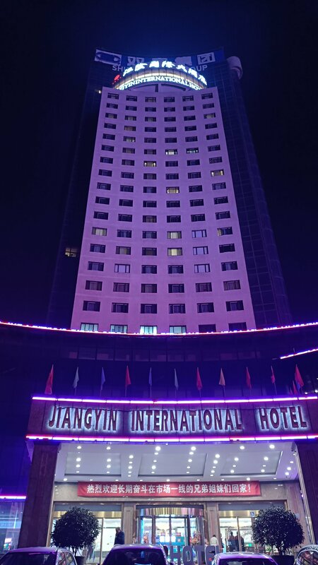 Гостиница Jiangyin International Hotel