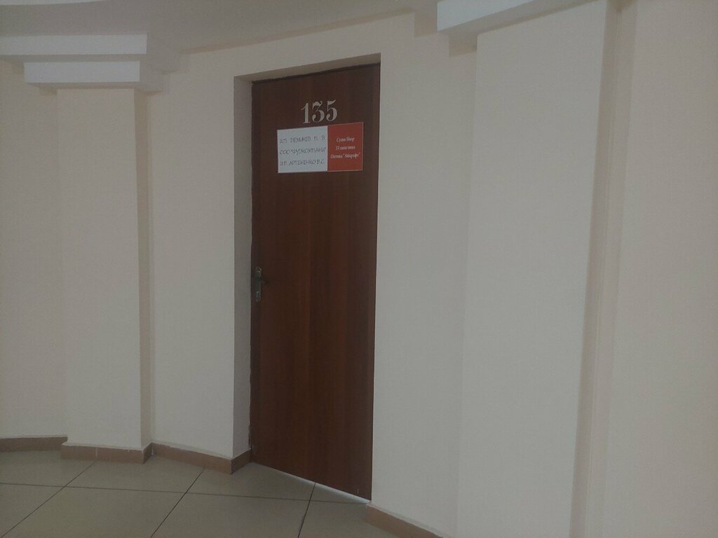 Management company Суши Shop, Sochi, photo