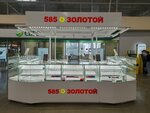 585 Zolotoy (Dovatora Street, 267), jewelry store