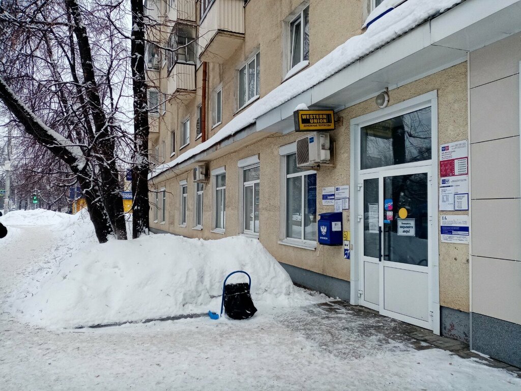 Post office Otdeleniye pochtovoy svyazi Ufa 450059, Ufa, photo
