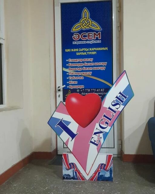 Printing services Asem, Chimkent, photo