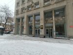 БКС, банкомат (Mira Avenue, 69с1), cajero automático