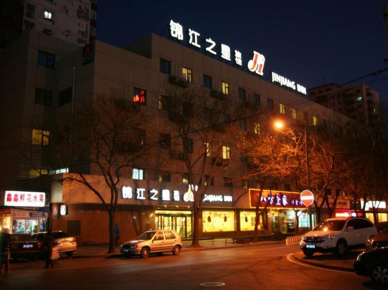 Гостиница JinJiang Inn - Beijing Anzhenli Inn в Пекине