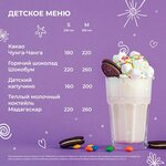 Coffee Like (просп. Мира, 35, Комсомольск-на-Амуре), кофейня в Комсомольске‑на‑Амуре