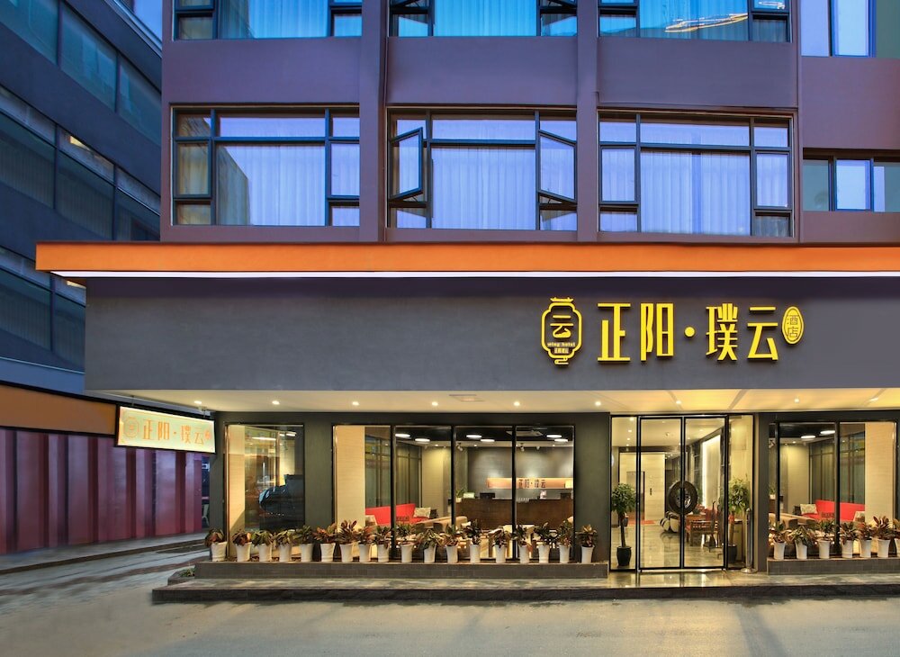 Фото Wing Hotel Guilin Central Square