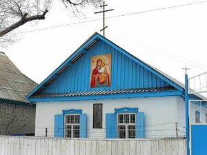 Religious association Orthodox parish of the Church of Michael the Archangel in the city of Ushtobe (Túrksib kóshesi, 12), orthodox church