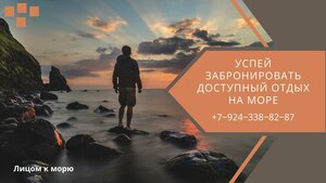 Рент