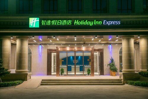 Гостиница Holiday Inn Express Hangzhou Xixi Tourism Zone, an Ihg Hotel в Ханчжоу