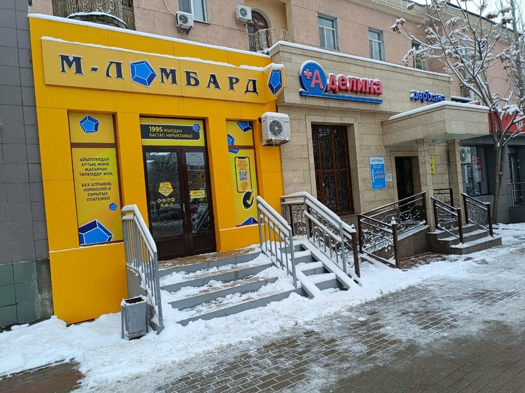 Pharmacy Adeline, Chimkent, photo