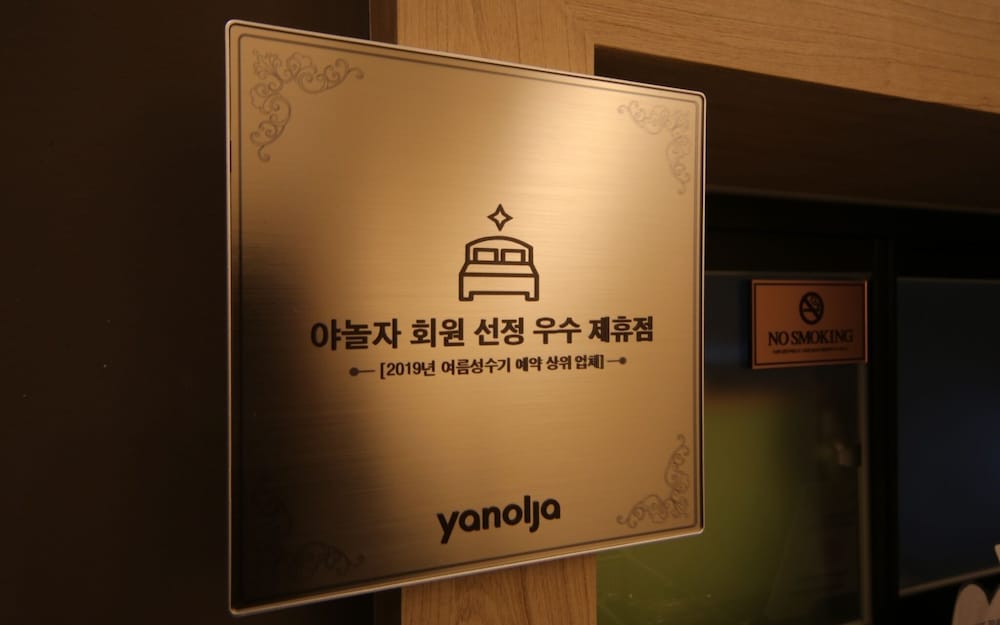 Фото Geojedo Jangseungpo Hotel Carara