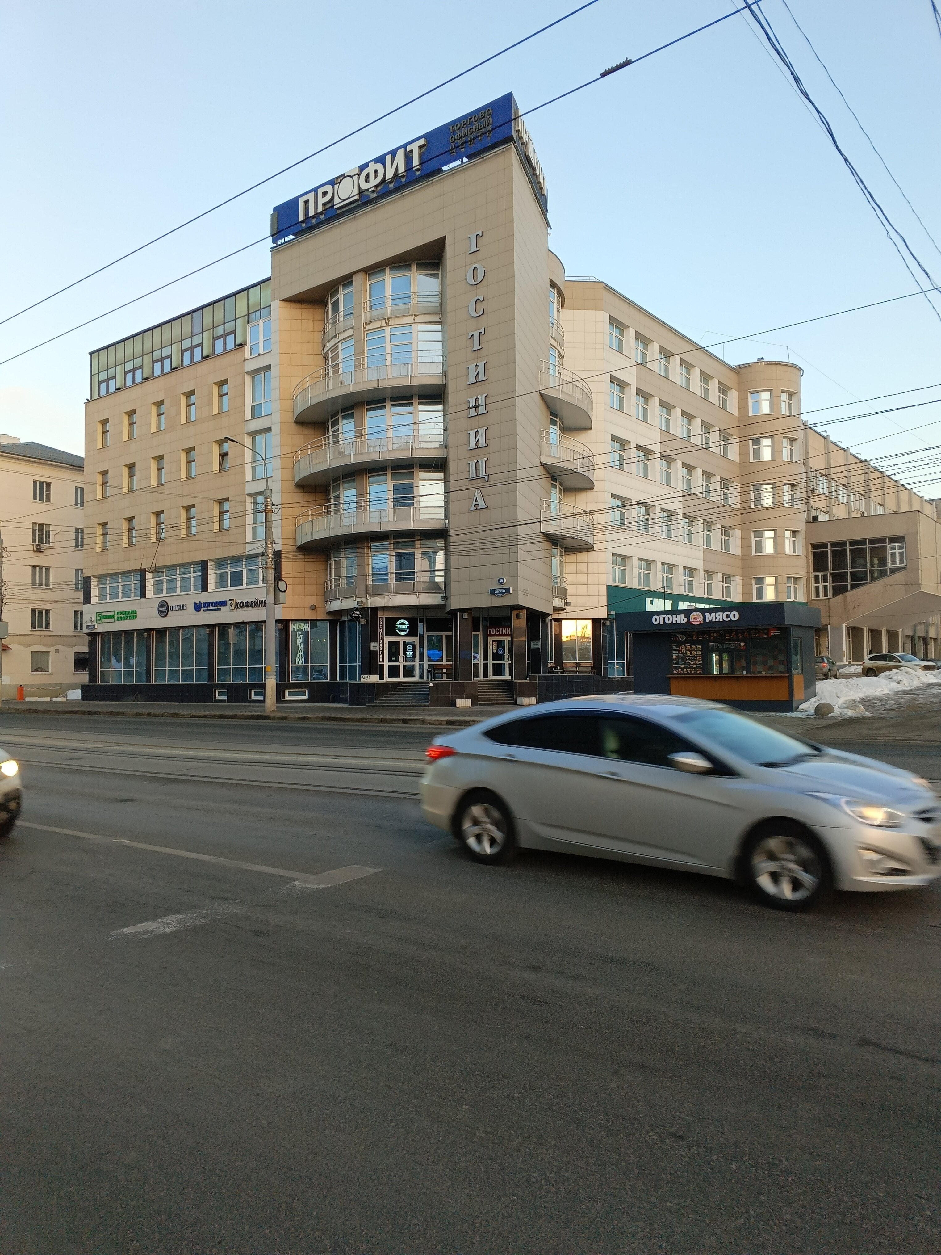 Фото Профит