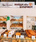 PecArinka (Stroiteley Avenue, 68Б), bakery
