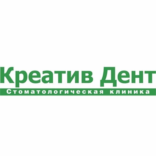 Креатив Дент Одинцово