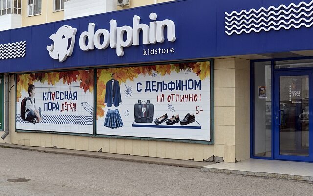 Балалар киімі дүкені Dolphin, Астана, фото