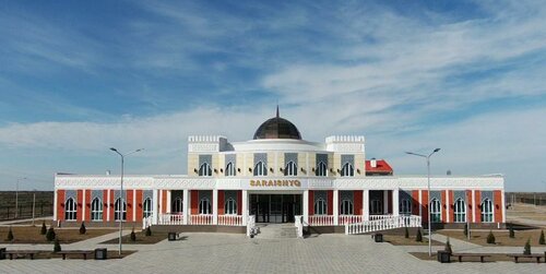 Трусигіңді шеш, бәлендейміз.