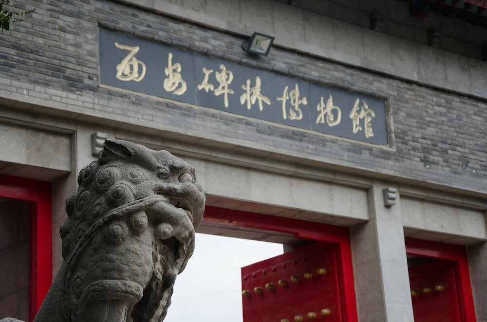 Фото Campanile Xi'an Bell Tower Hotel