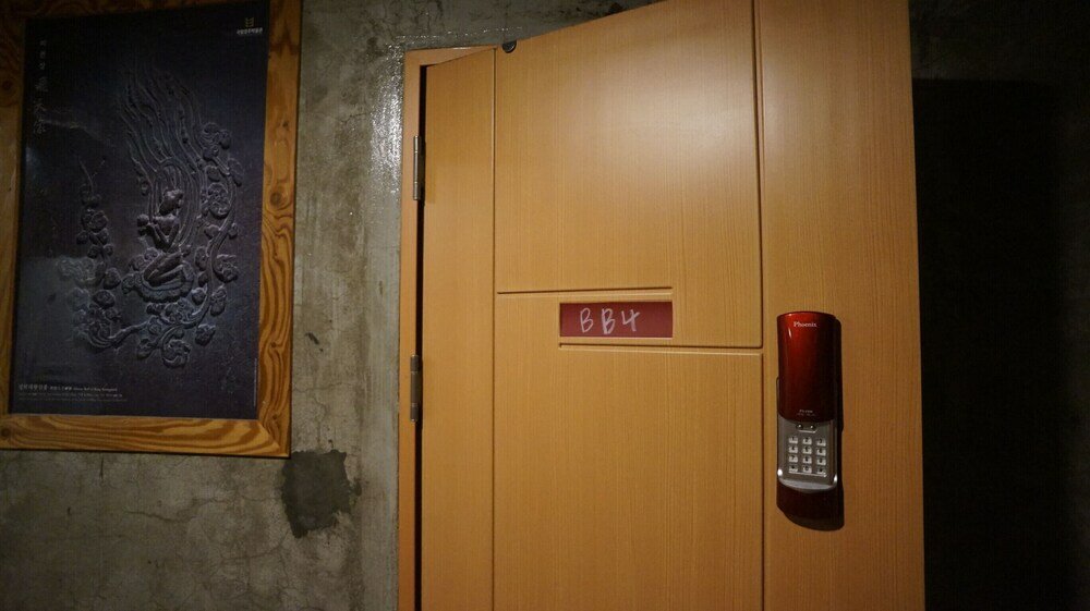 Фото Guesthouse H