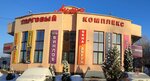 Dveri Still (Imeni A. Markova Microdistrict, 8А), doors