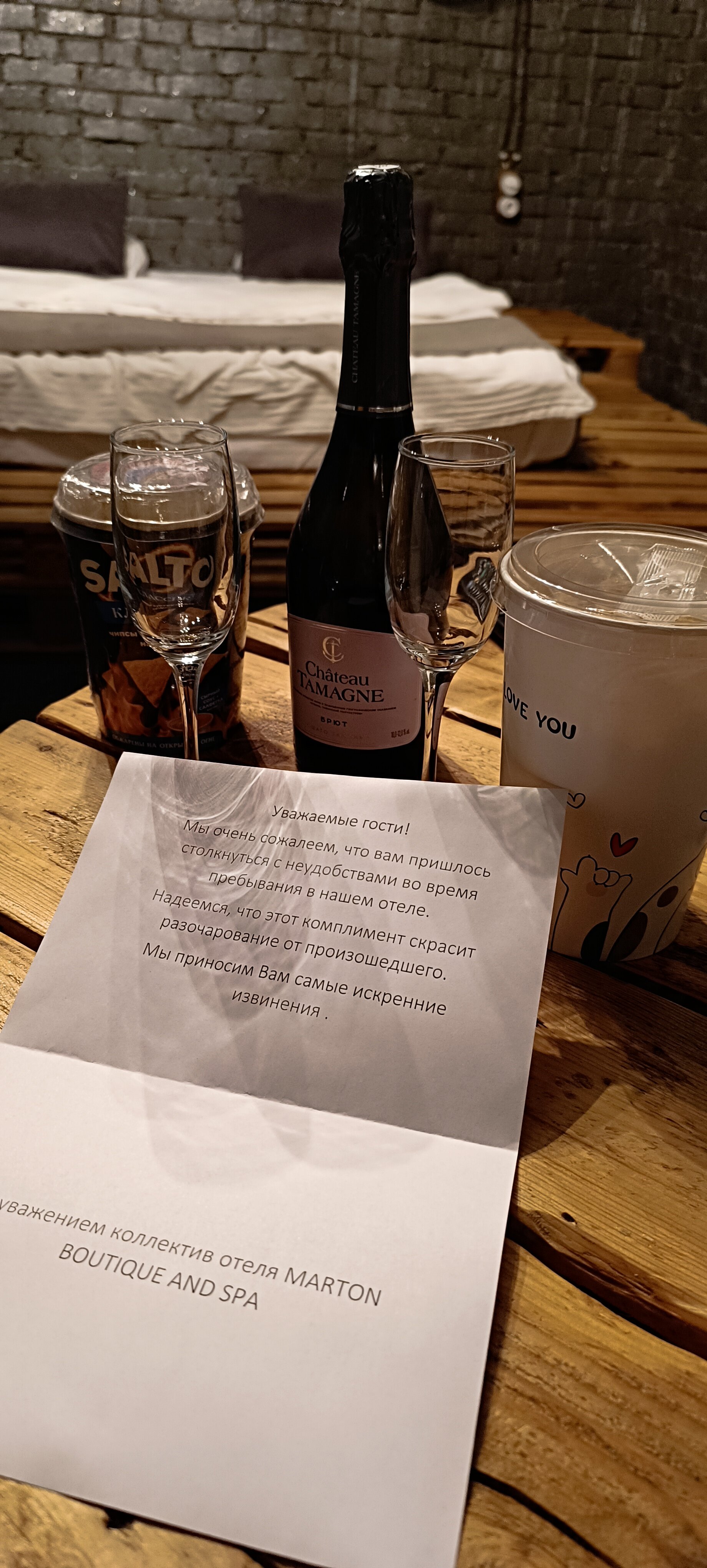 Фото Marton Boutique & SPA