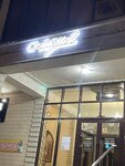 Annushka (Oktyabrskaya ulitsa, 95), lingerie and swimwear shop