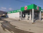 СтройХоз Товары (Lermontovo Village, Primorskaya Street, 18), household goods and chemicals shop
