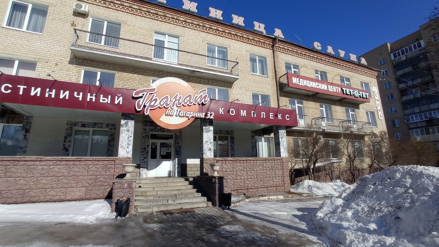 Фото Гранат