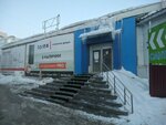 СанТехСила (Krasnoarmeyskaya Street, 1к3), plumbing shop