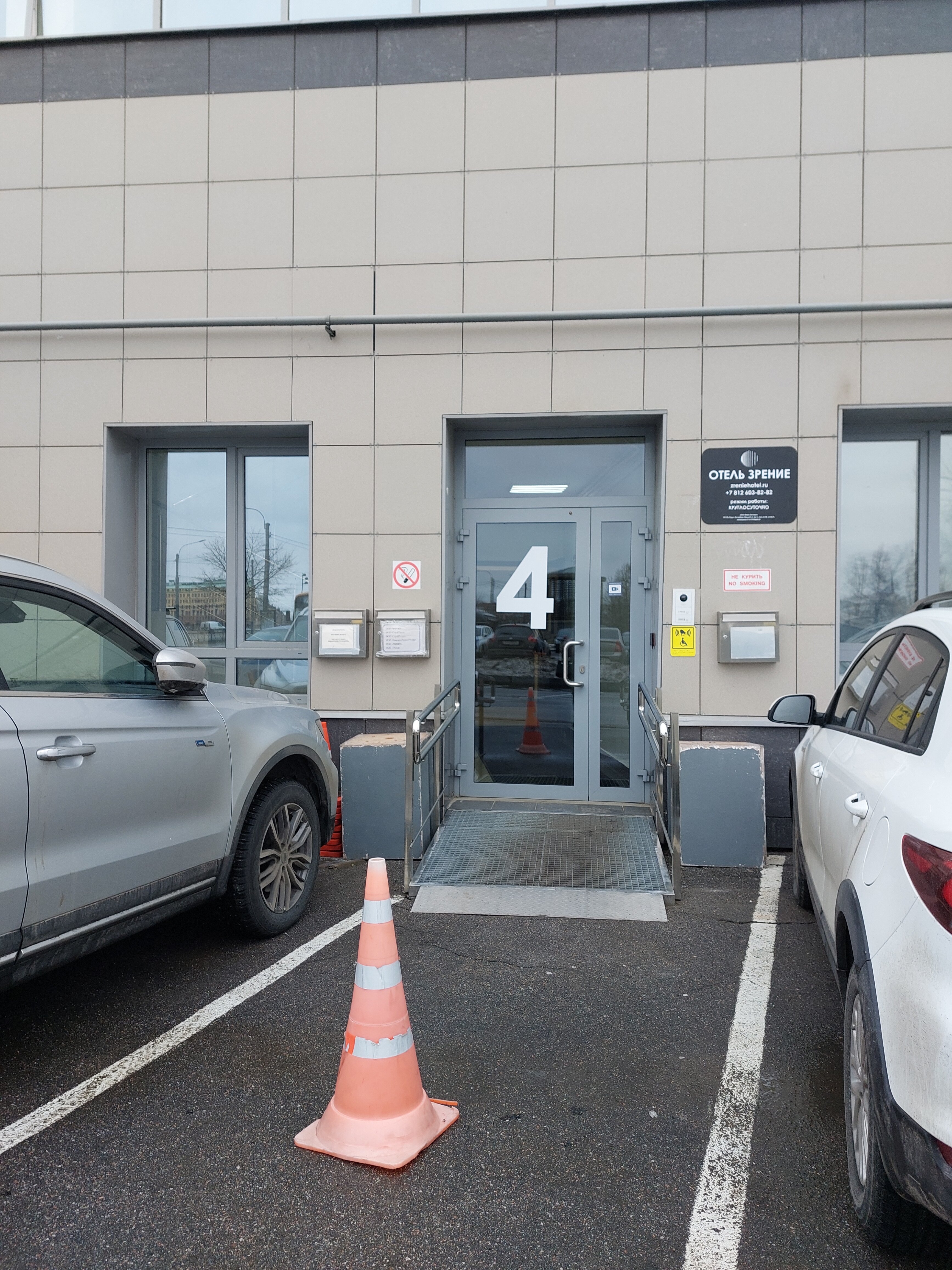 Фото Отель Зрение