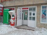QIWI (Shákárim Qudaıberdiuly dańǵyly, 42), payment terminal