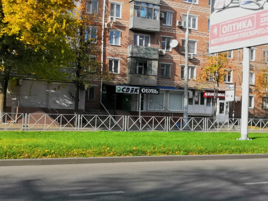 Курьерские услуги CDEK, Краснодар, фото