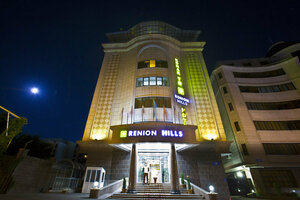 отель Renion Hills Hotel
