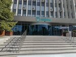 NIPIgazpererabotka (Krasnaya Street, 118) ، معاهد البحوث