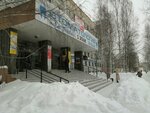Aldenta (Lermontova Street, 11/5), dental clinic