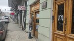 თონის პური (район Чугурети, ул. М. Гогиберидзе, 1), быстрое питание в Тбилиси