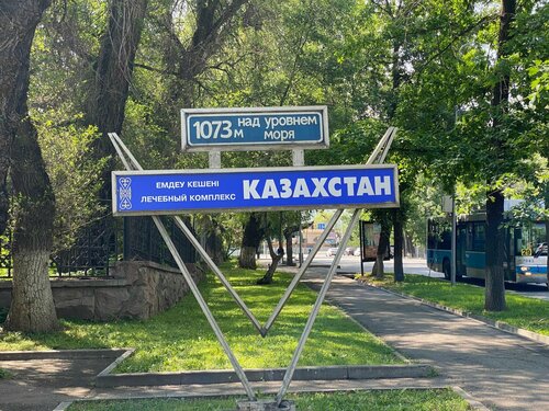 Санаторий Санаторий Казахстан в Алматы