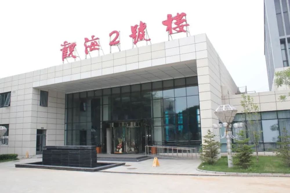 Фото Yun-Jing Sea View Hotel