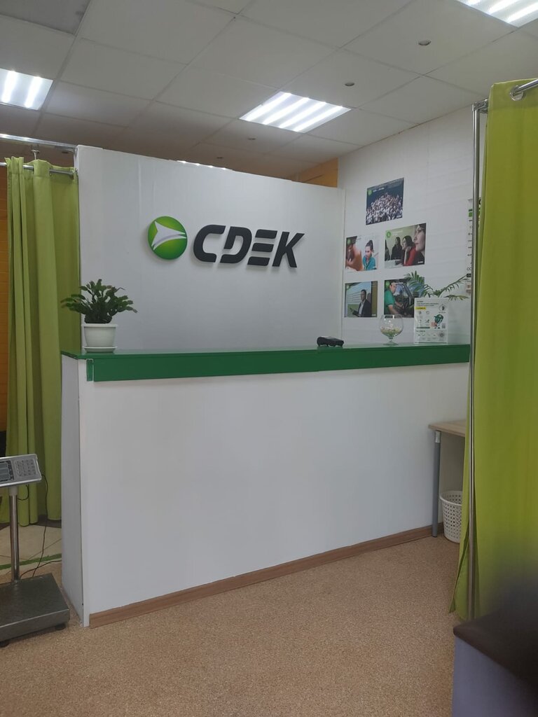 Курьерские услуги CDEK, Новомичуринск, фото