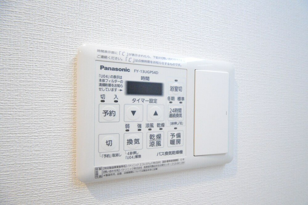 Фото Color Tsuruhashi