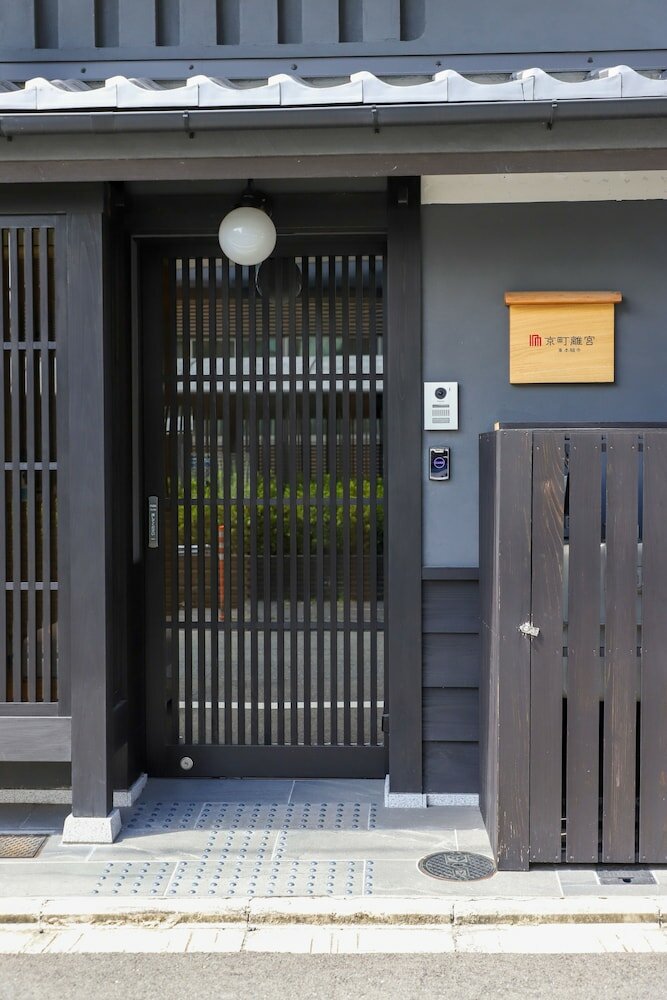 Фото Kyomachi Rikyu Higasihonganji